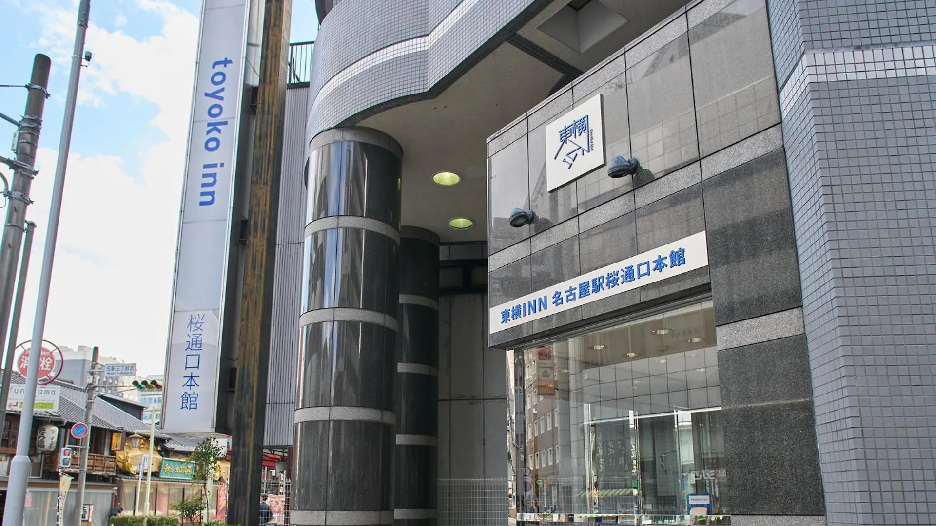 Hotel Toyoko Inn Nagoya-eki Sakuradori-guchi Honkan