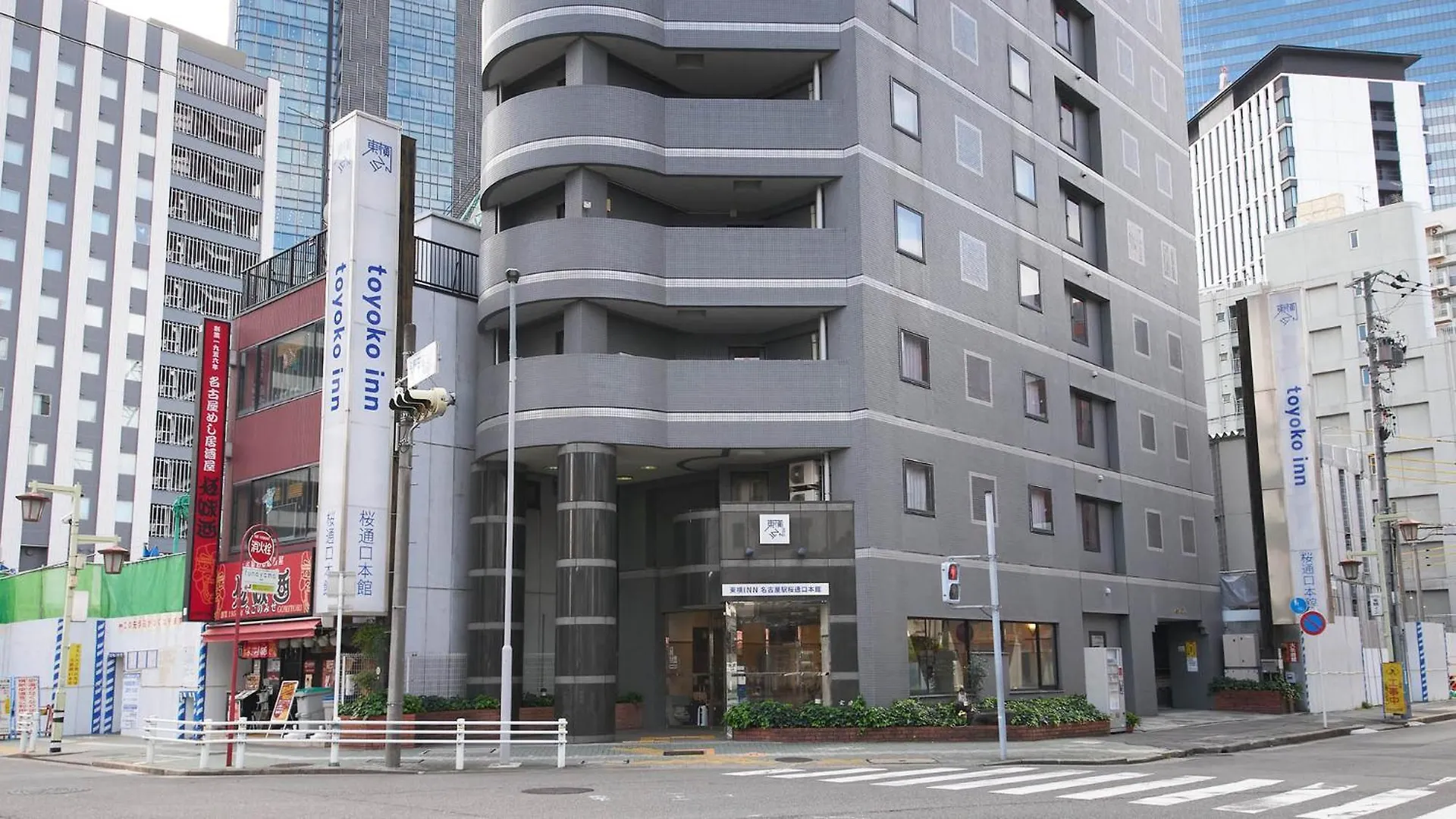 Toyoko Inn Nagoya-Eki Sakuradori-Guchi Honkan
