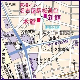 Toyoko Inn Nagoya-Eki Sakuradori-Guchi Honkan 3*, Nagoya