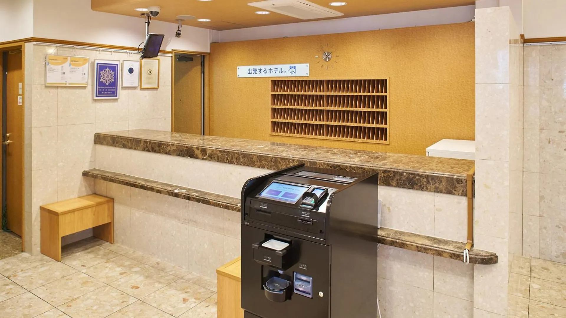 Toyoko Inn Nagoya-Eki Sakuradori-Guchi Honkan Hotel