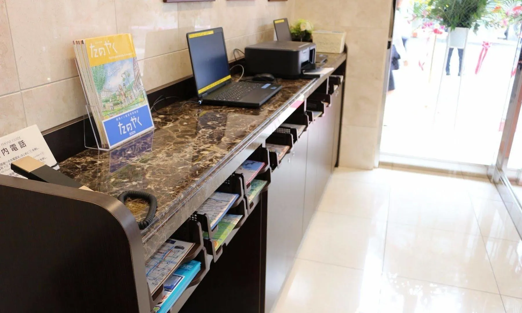Toyoko Inn Nagoya-Eki Sakuradori-Guchi Honkan Hotel Nagoya
